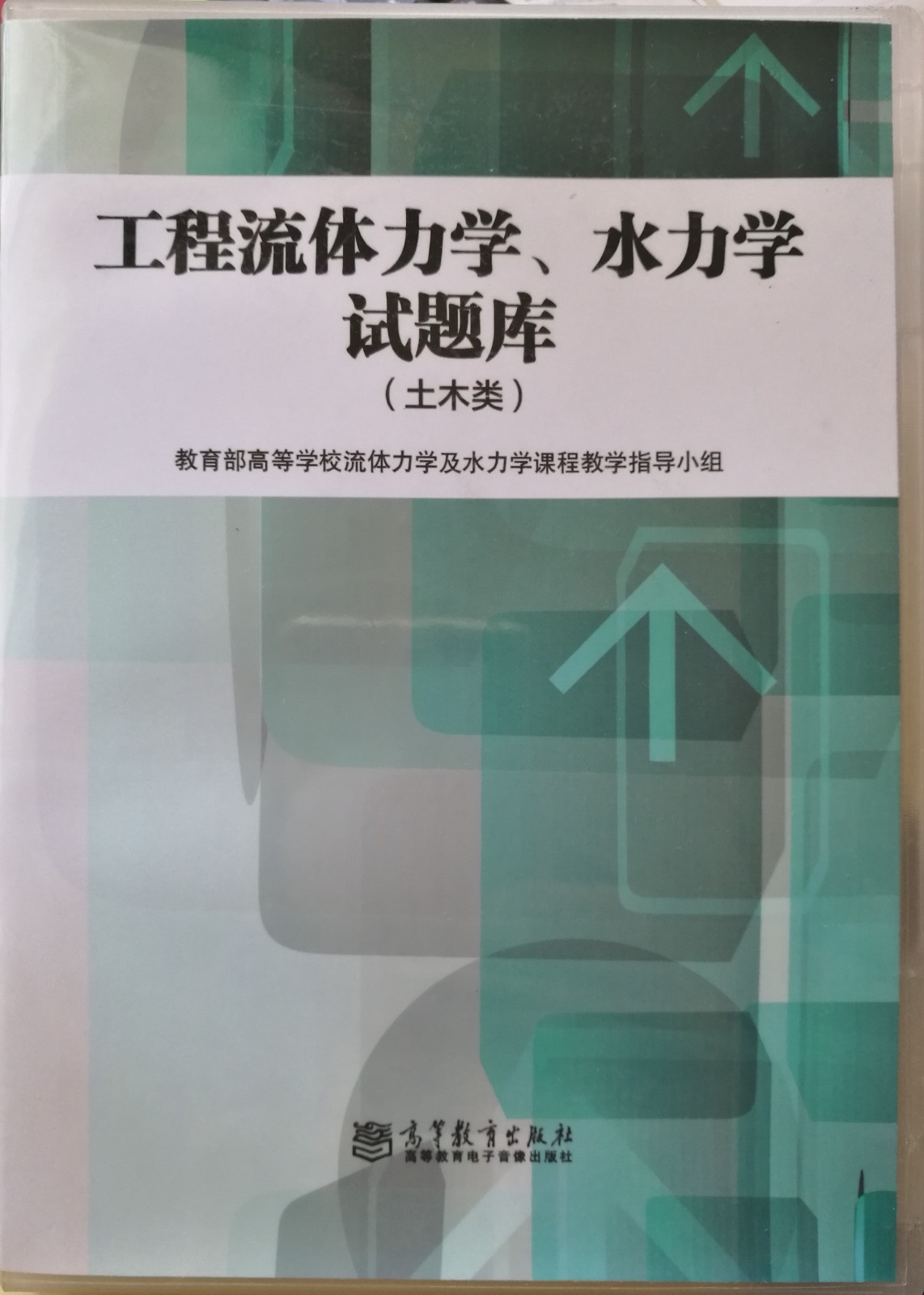 图片关键词